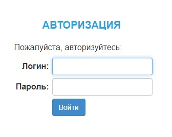 Личный кабинет Башкирэнерго для физических лиц Личный кабинет Башкирэнерго для физических лиц