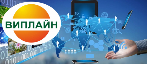 Личный кабинет ВипЛайн: как подключиться, авторизоваться и управлять услугами провайдера