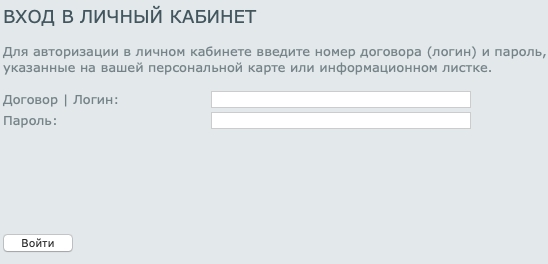 ООО &laquo;Новаком&raquo;: инструкция по регистрации и входу