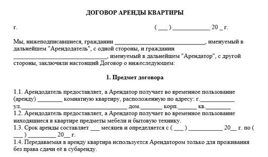 4 этапа организации бизнеса по сдаче квартир посуточно