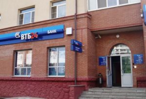 Ипотека в ВТБ 24 с материнским капиталом &mdash; программы кредитования, условия и оформление