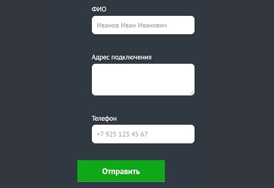 Личный кабинет MK-net: как регистрироваться, авторизоваться и пользоваться удаленным сервисом Личный кабинет MK-net: как регистрироваться, авторизоваться и пользоваться удаленным сервисом