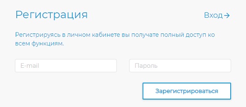 Как зарегистрировать личный кабинет в  УК &laquo;Термоинжсервис&raquo;