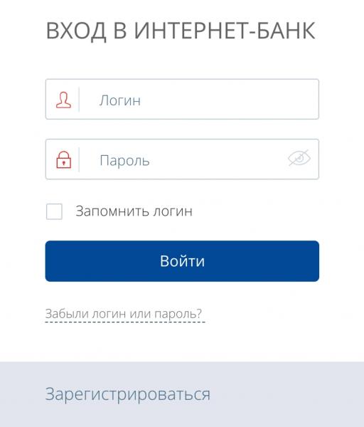Восточный банк: вход в личный кабинет Восточный банк: вход в личный кабинет
