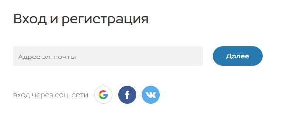 Авиакомпания Норд Винд: официальный сайт, вход в личный кабинет