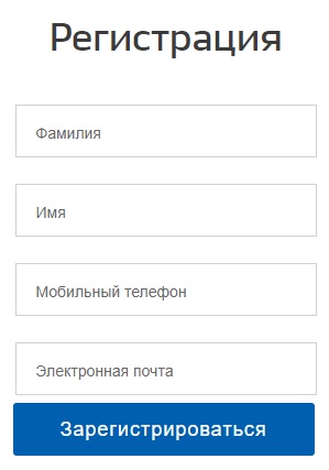 Личный кабинет Ставзан для соискателей и работодателей Личный кабинет Ставзан для соискателей и работодателей