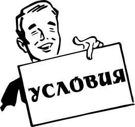 Как оформить займ на сумму 150&nbsp;000 рублей: пошаговая инструкция, правила выбора МФО