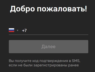 Матч! Премьер: Регистрация и возможности личного кабинета