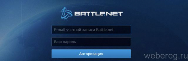 Как зарегистрироваться в Battle.net