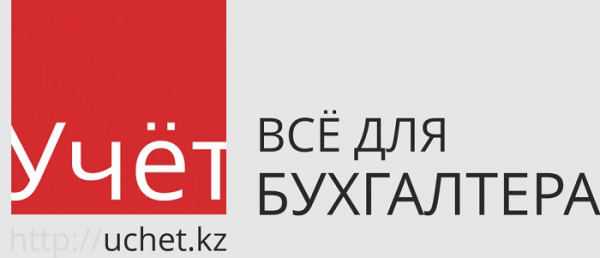Личный кабинет сайта &laquo;Учет Кз&raquo;