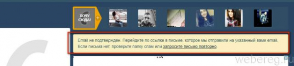 Как зарегистрироваться или удалить аккаунт в Спрашивай.ру