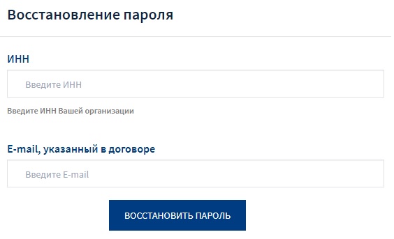 Как передать показания и отследить задолженность в личном кабинете компании «Пермэнергосбыт» Как передать показания и отследить задолженность в личном кабинете компании «Пермэнергосбыт»