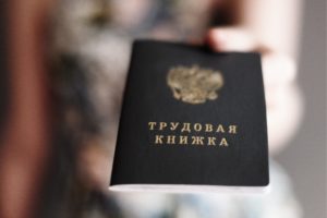 Все об ипотеке с государственной поддержкой в ВТБ 24