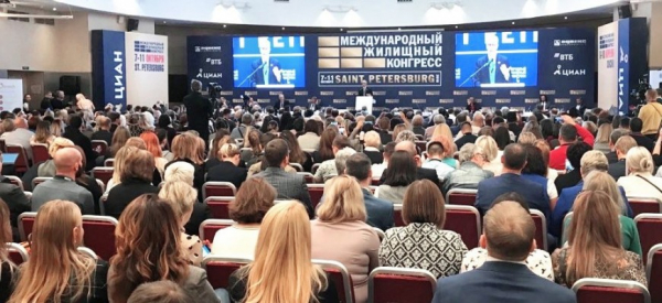 Международный жилищный конгресс ONLINE проводит новогоднюю акцию
