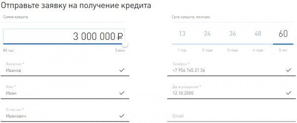 Получение кредита наличными от банка Восточный Экспресс: условия для заемщиков, процентная ставка, документы Получение кредита наличными от банка Восточный Экспресс: условия для заемщиков, процентная ставка, документы