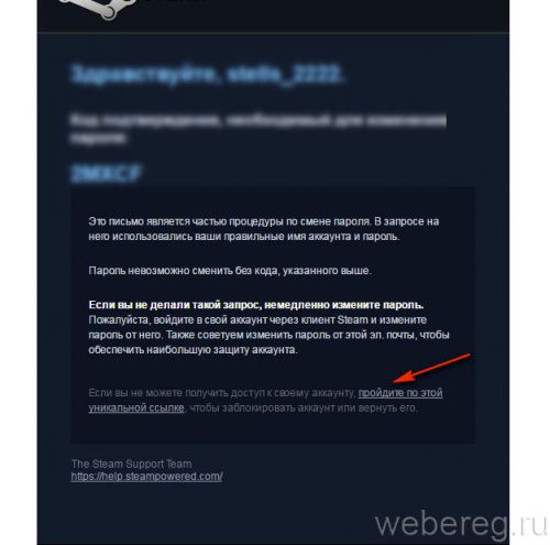 Как удалить аккаунт Steam Как удалить аккаунт Steam