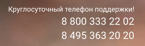 Промсвязьбанк Бизнес: вход в личный кабинет