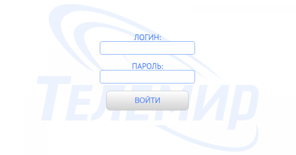 Личный кабинет Телемир Личный кабинет Телемир
