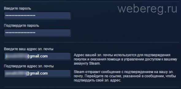 Как зарегистрироваться в Steam?