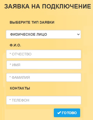 Личный кабинет Луренет: регистрация и вход Личный кабинет Луренет: регистрация и вход