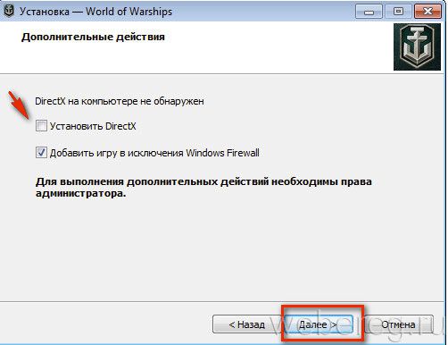 Как зарегистрироваться в игре World of Warships?