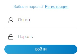 Омскмежрегионгаз: регистрация личного кабинета, вход, функционал