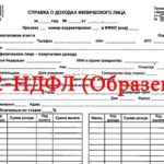 Список популярных банков выдающих ипотечный кредит населению