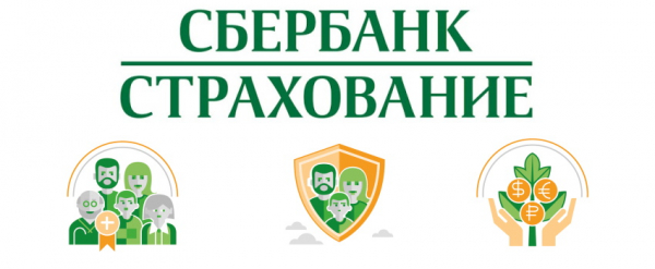 Личный кабинет СберБанк Страхование Жизни: регистрация и функциональные возможности Личный кабинет СберБанк Страхование Жизни: регистрация и функциональные возможности