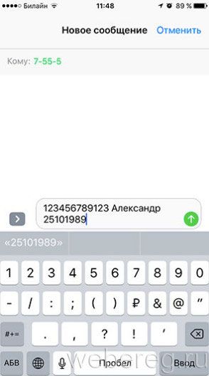 Как зарегистрироваться на сайте Пятерочки и получить ВЫРУЧАЙ-КАрту
