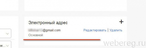 Как зарегистрировать или удалить аккаунт PayPal Как зарегистрировать или удалить аккаунт PayPal