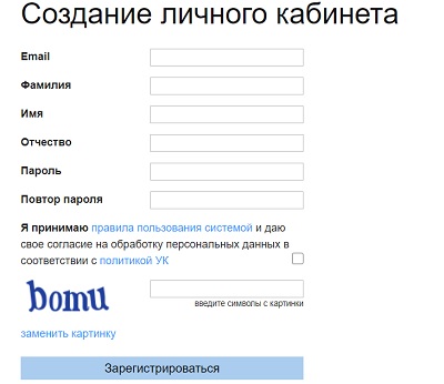 Личный кабинет jf54.ru: регистрация, авторизация и функционал
