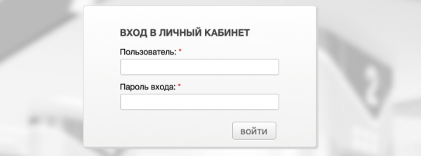 Инфорком – регистрация и вход в личный кабинет Инфорком – регистрация и вход в личный кабинет