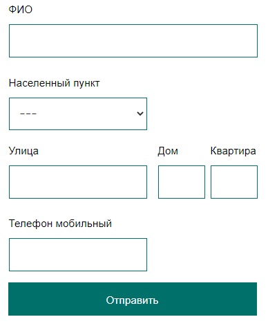 Как войти в личный кабинет Спектр Как войти в личный кабинет Спектр