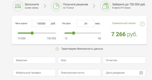 Оформление онлайн-займа на карту в Кисловодске: преимущества МФО, условия для заемщиков Оформление онлайн-займа на карту в Кисловодске: преимущества МФО, условия для заемщиков