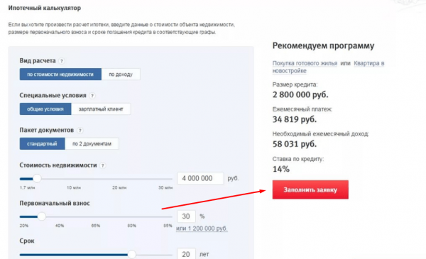 Последние новости о валютной ипотеке в России