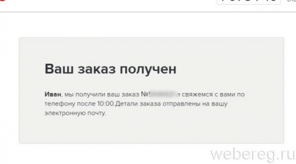 Как зарегистрироваться на profi.ru