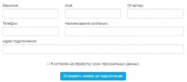 Личный кабинет Некстел: инструкция для входа в аккаунт, возможности профиля