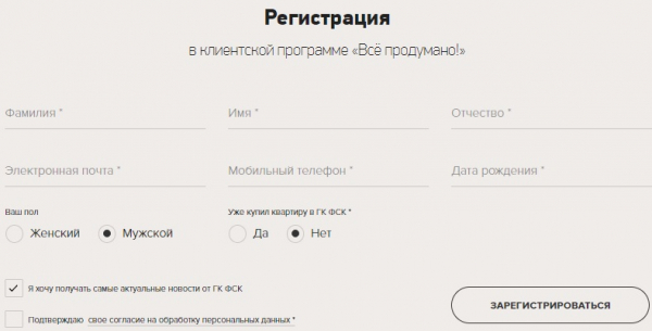 УК Лидер Эксплуатация, личный кабинет и основные функции сайта УК Лидер Эксплуатация, личный кабинет и основные функции сайта