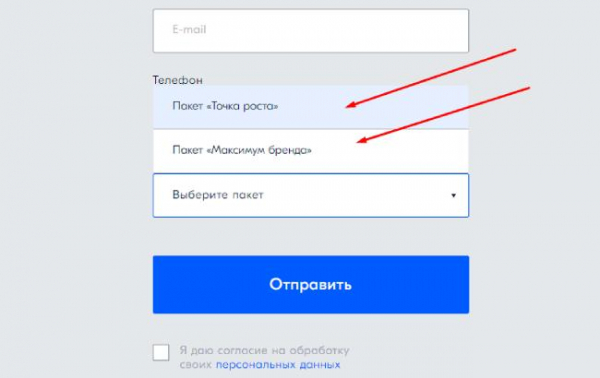 5 шагов открыть пункт выдачи заказов Озон 5 шагов открыть пункт выдачи заказов Озон