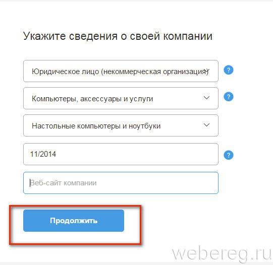 Как зарегистрироваться на PayPal в России? Как зарегистрироваться на PayPal в России?