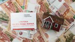 Российские банки готовы к увеличению спроса на ипотечные каникулы