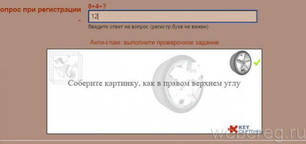 Как зарегистрироваться на сервере Cristalix? Как зарегистрироваться на сервере Cristalix?