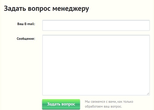 Личный кабинет Берлио: регистрация, авторизация и особенности использования безналичных расчетов на АЗС Личный кабинет Берлио: регистрация, авторизация и особенности использования безналичных расчетов на АЗС