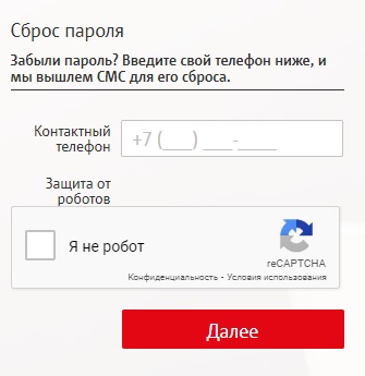 МТС Касса &ndash; регистрация личного кабинета и работа с ним