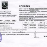 Ипотечный кредит на жилье для работников бюджетной сферы