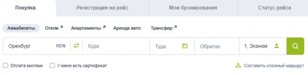 Регистрация в личном кабинете на сайте компании S7 Airlines Регистрация в личном кабинете на сайте компании S7 Airlines