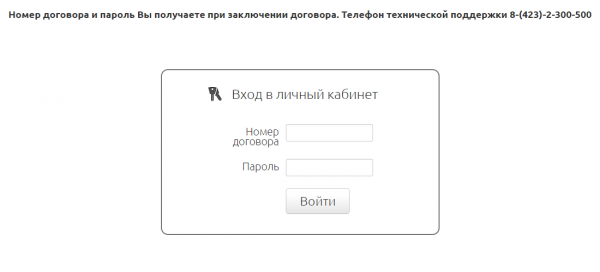 Личный кабинет Подряд Личный кабинет Подряд