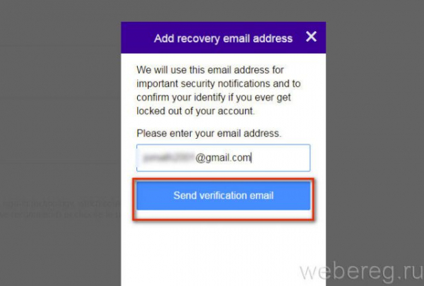 Как войти в электронную почту yahoo.com Как войти в электронную почту yahoo.com