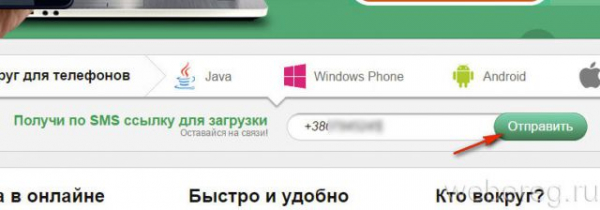 Как бесплатно зарегистрироваться на сайте &laquo;Друг Вокруг&raquo;