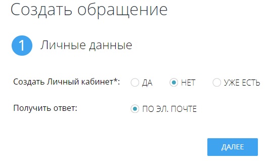 Личный кабинет Госдумы: регистрация, авторизация и как правильно пользоваться Личный кабинет Госдумы: регистрация, авторизация и как правильно пользоваться